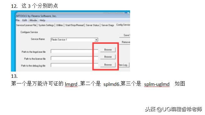 ug8.5安装步骤图解,ug8.5怎么安装不了