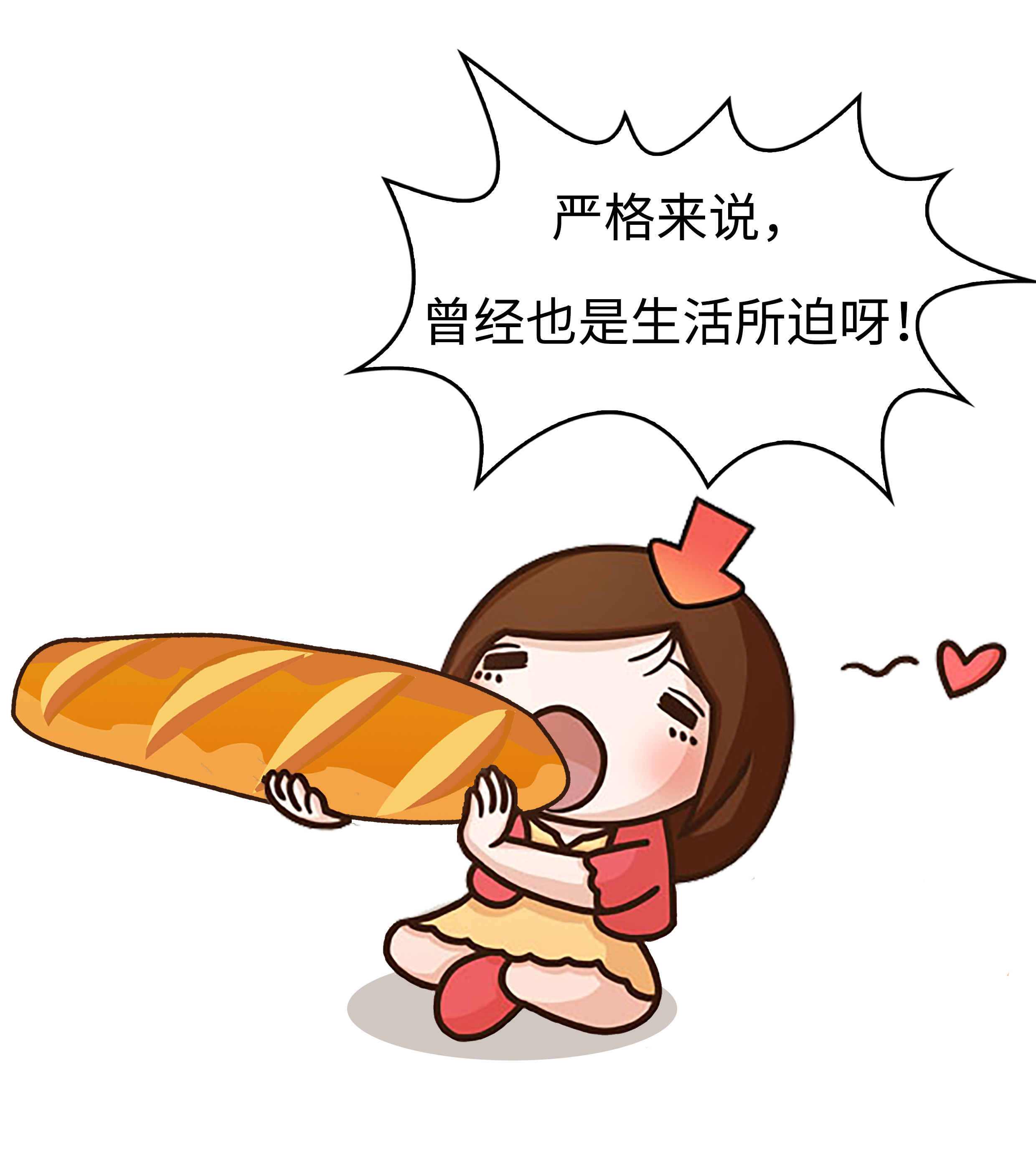 法国的这根神棍有多硬核？能吃能玩还能当*器武**（菲李漫画）