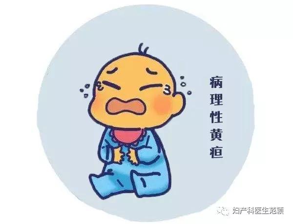 拒绝新生儿黄疸，不做小黄人