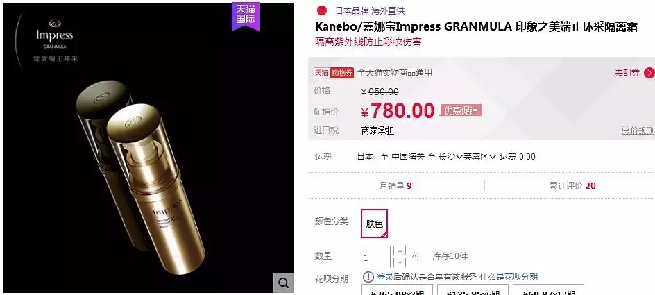 安利｜这些大牌海外旗舰店都进驻天猫了，你还费力海淘干嘛