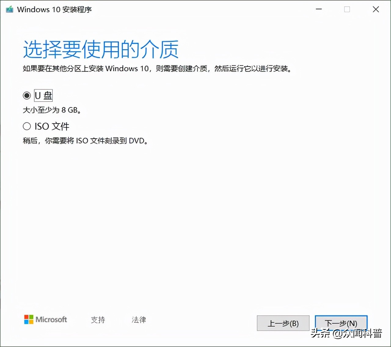 u盘安装win10怎么选择引导驱动器,怎么制作win10原版系统u盘