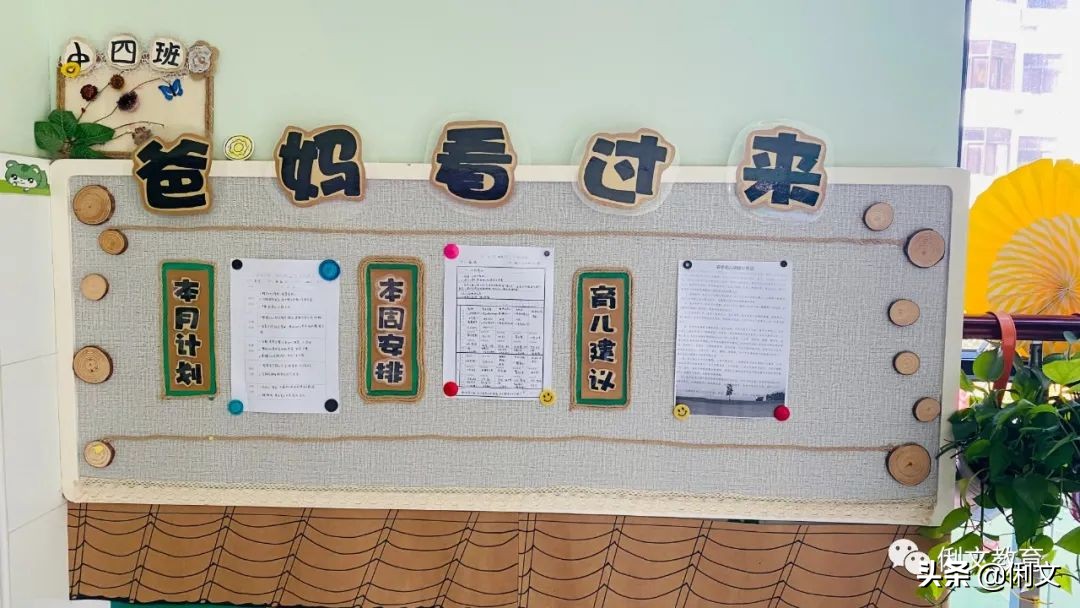 环境创设一年级,幼儿园梦想小学环境创设