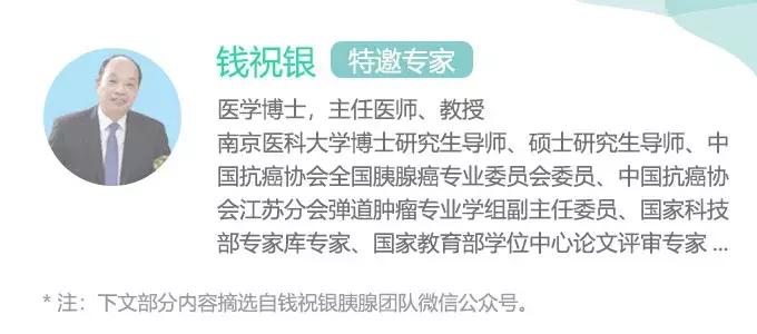 央视：打破“魔咒”，冻死癌细胞，胰腺癌治疗迎来新希望