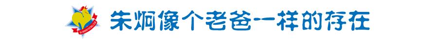 乔尼中国足球,乔尼现在效力于哪个俱乐部