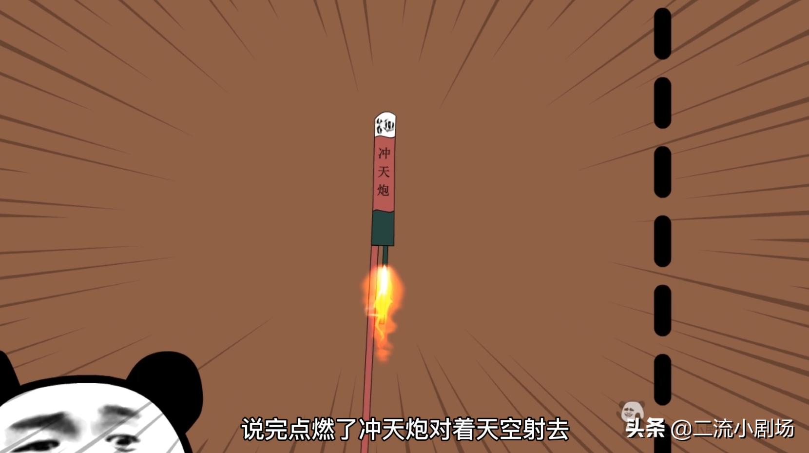 堪比手雷的炮仗,无法超越的炮仗