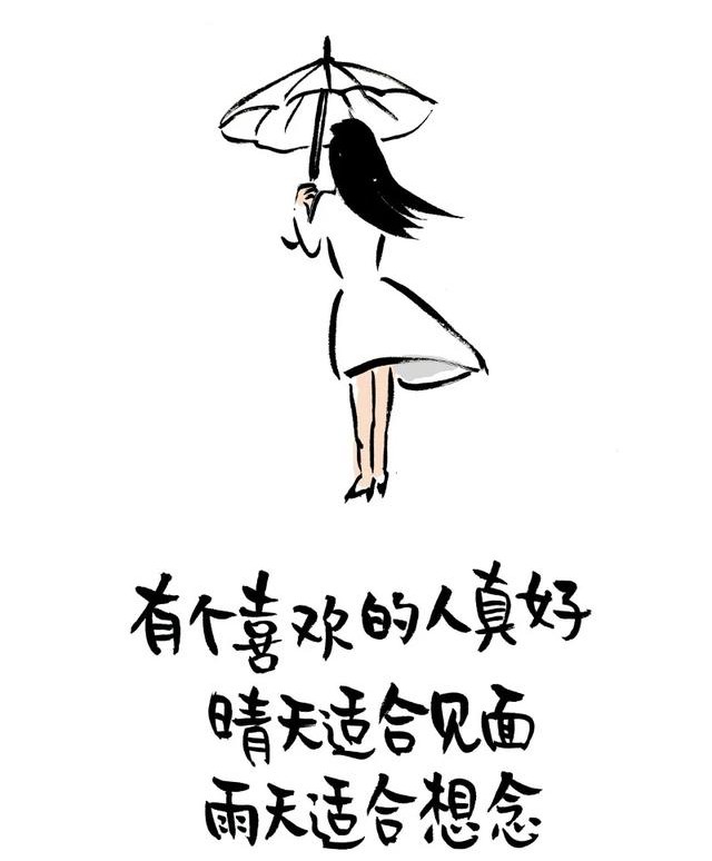 2020520若是真感情，天天520，深情告白文案