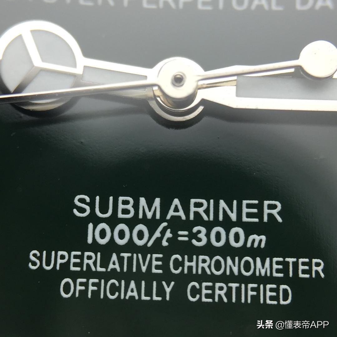 如何辨别劳力士绿水鬼的真假,劳力士绿水鬼如何鉴别真假