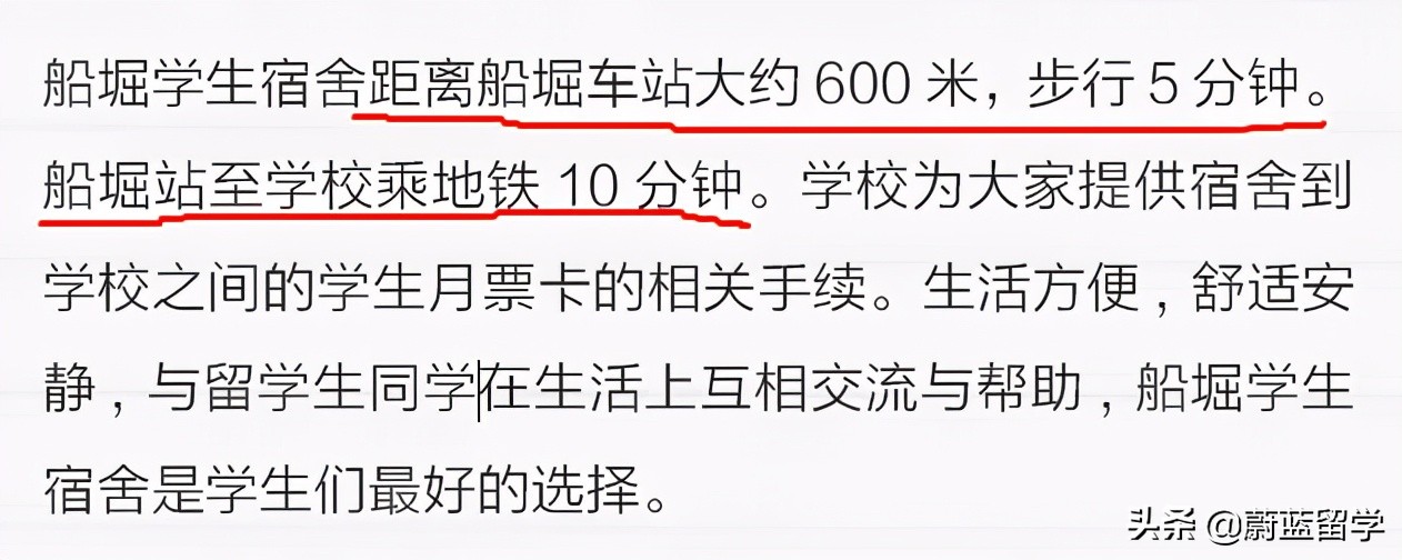 山东神户日本语学校申请条件,云南神户日本语学校申请条件