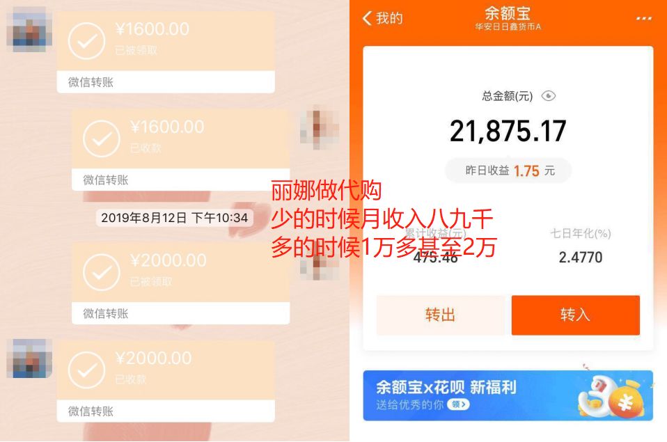 赖静茹五步成交法,赖静茹线上成交