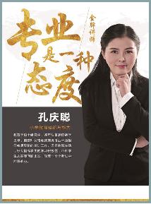 教师资格证有什么用,教师资格证报考条件