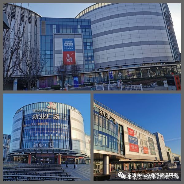 天津河西新业广场怎么样,天津新业广场河西区
