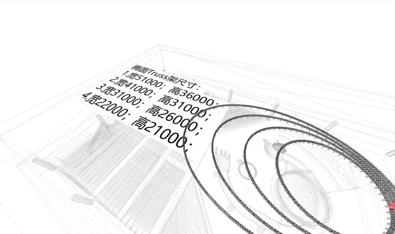 光下花影夜——《小芒种花夜》晚会灯光设计