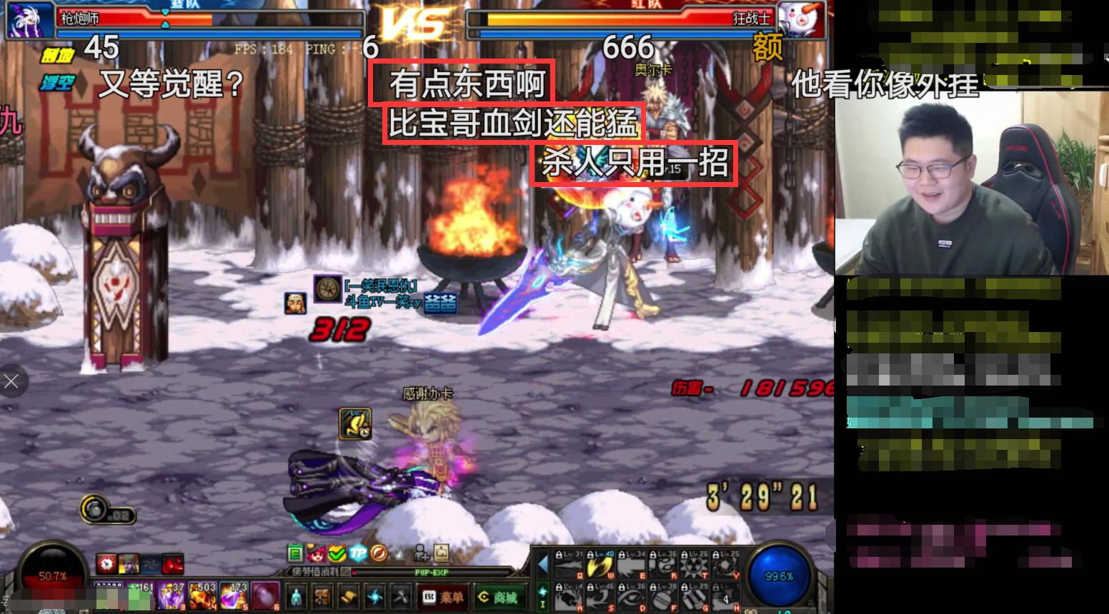 一笑zy男大枪登顶伤害达到1117亿PK场压缩比旭旭宝宝血剑还猛