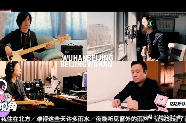 达达乐队重逢完整版,达达乐队重组首演