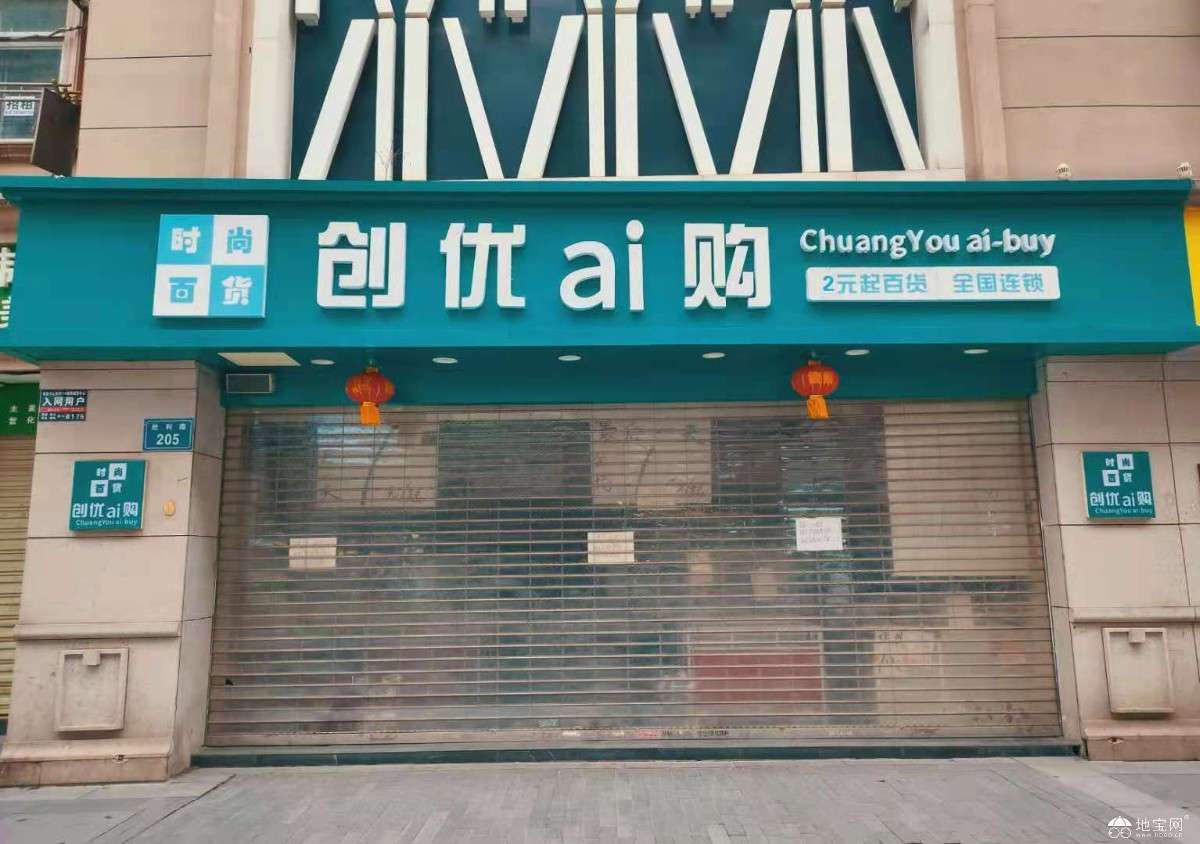在三元店买东西视频,在三元店买的东西能退吗