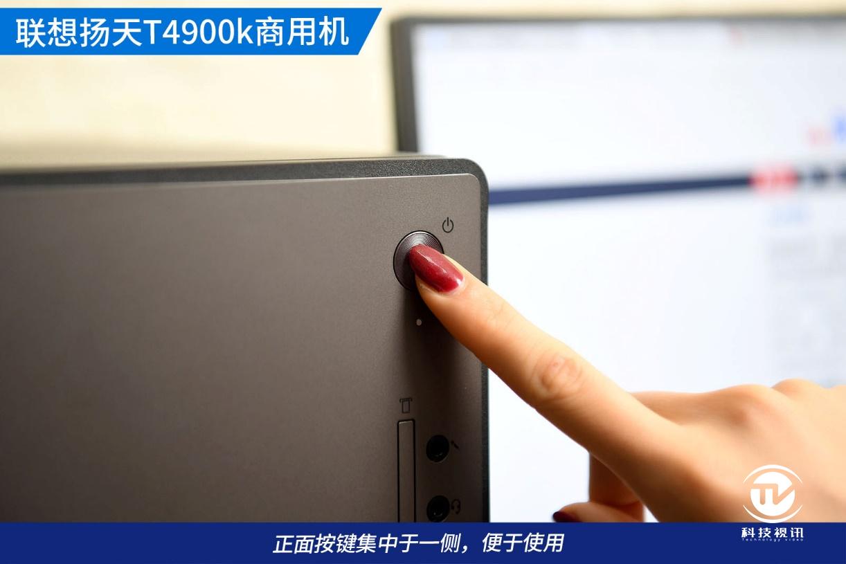 联想扬天t4900v-00与t4900k-03的比较,联想扬天t4900与m460对比