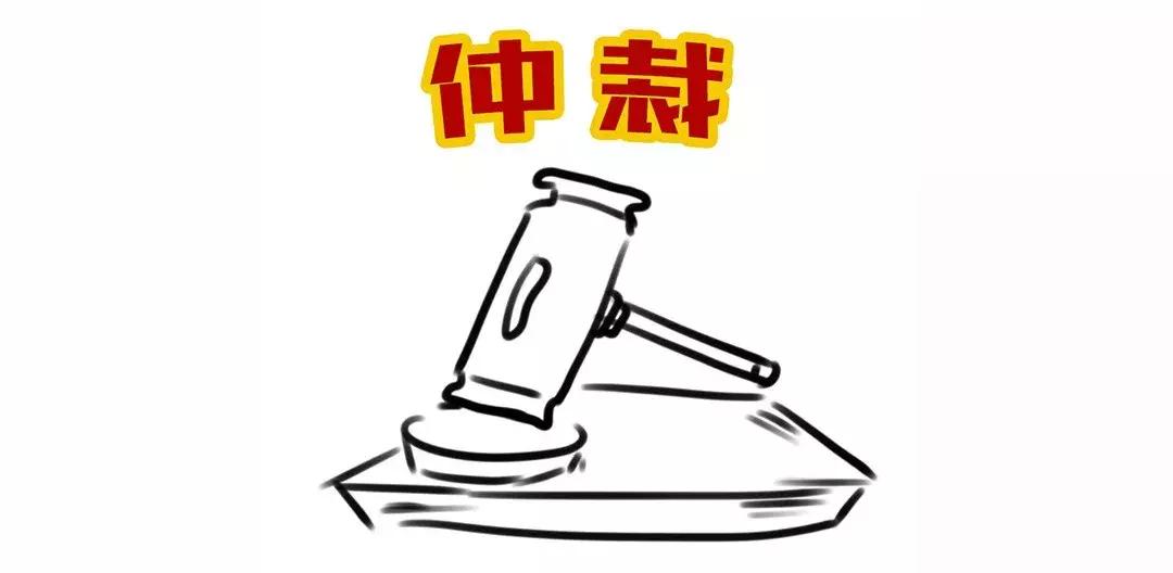 仲裁委工作调研,司法部关于仲裁的调研