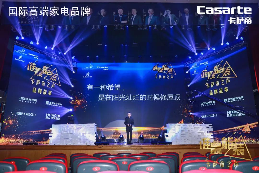 一个会长的万言心声:有种,就有希望