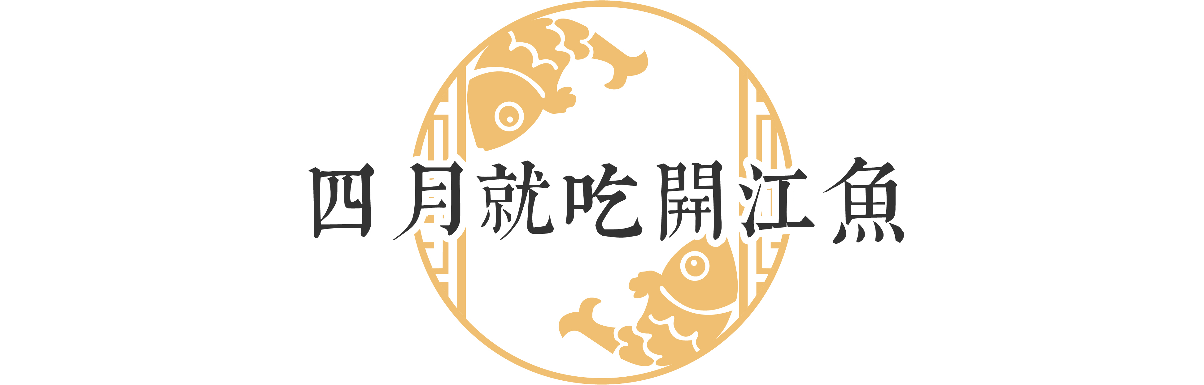 东北的骄傲视频,东北的骄傲有哪些