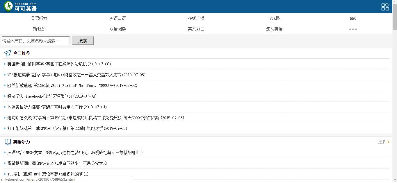 英语四六级过不过都会有成绩单吗,大学英语四六级考不过算挂科吗