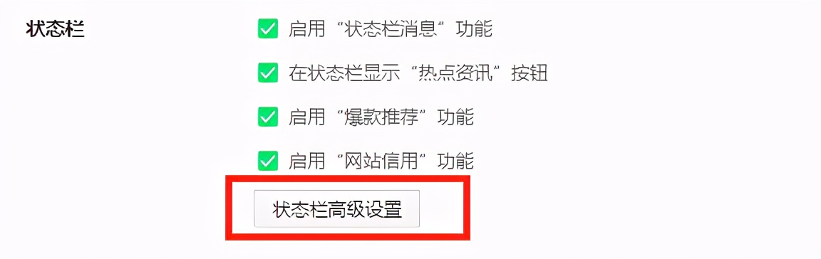 360浏览器怎么设置超级安全模式,怎样改变360浏览器安全级别