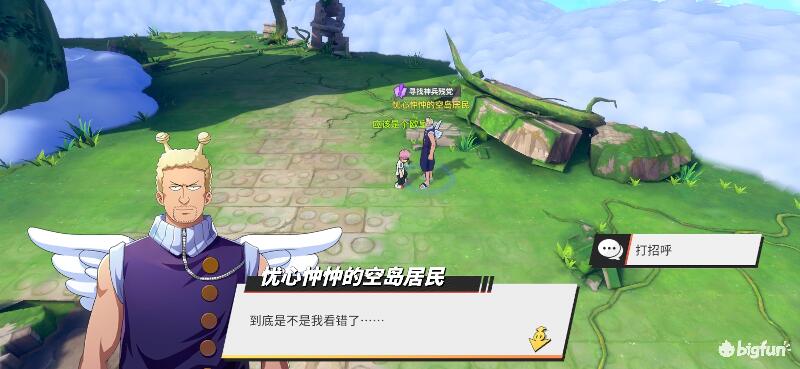 航海王热血前线空岛,热血航线空岛宝藏探索椰子树