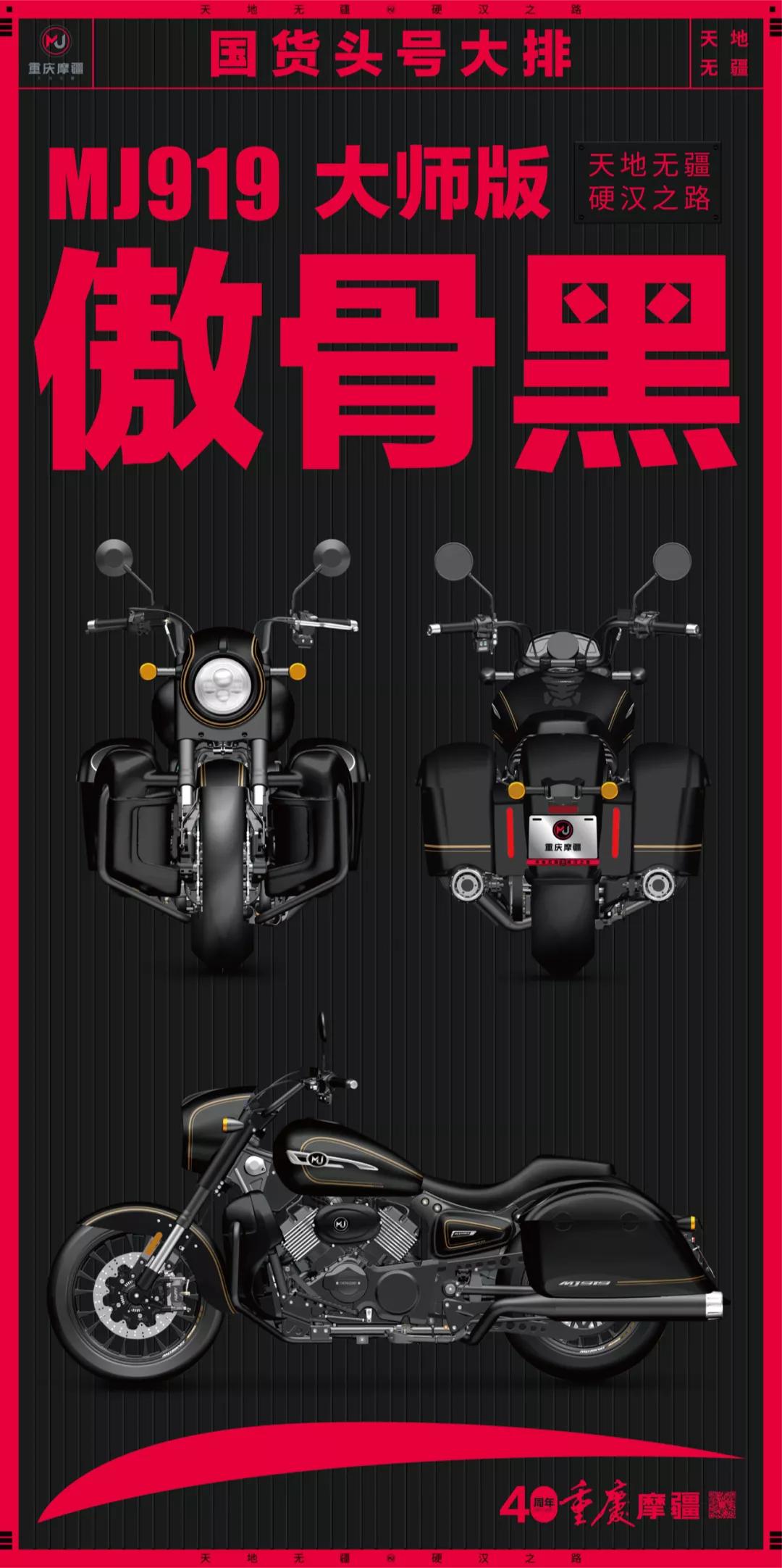 百尺竿头再进一步完整版,mj919巡航版价格