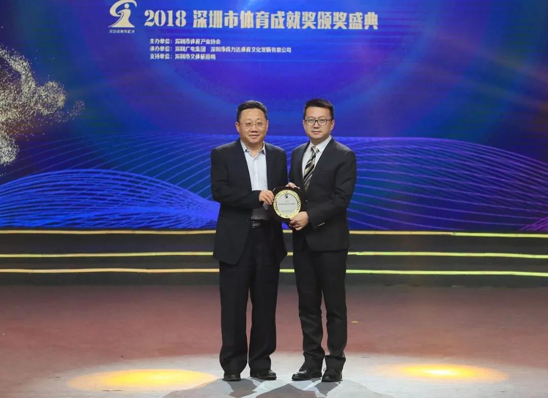 深圳佳兆业高光时刻,深圳佳兆业球迷震撼助威