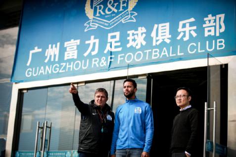 中超广州富力最新消息,富力新外援