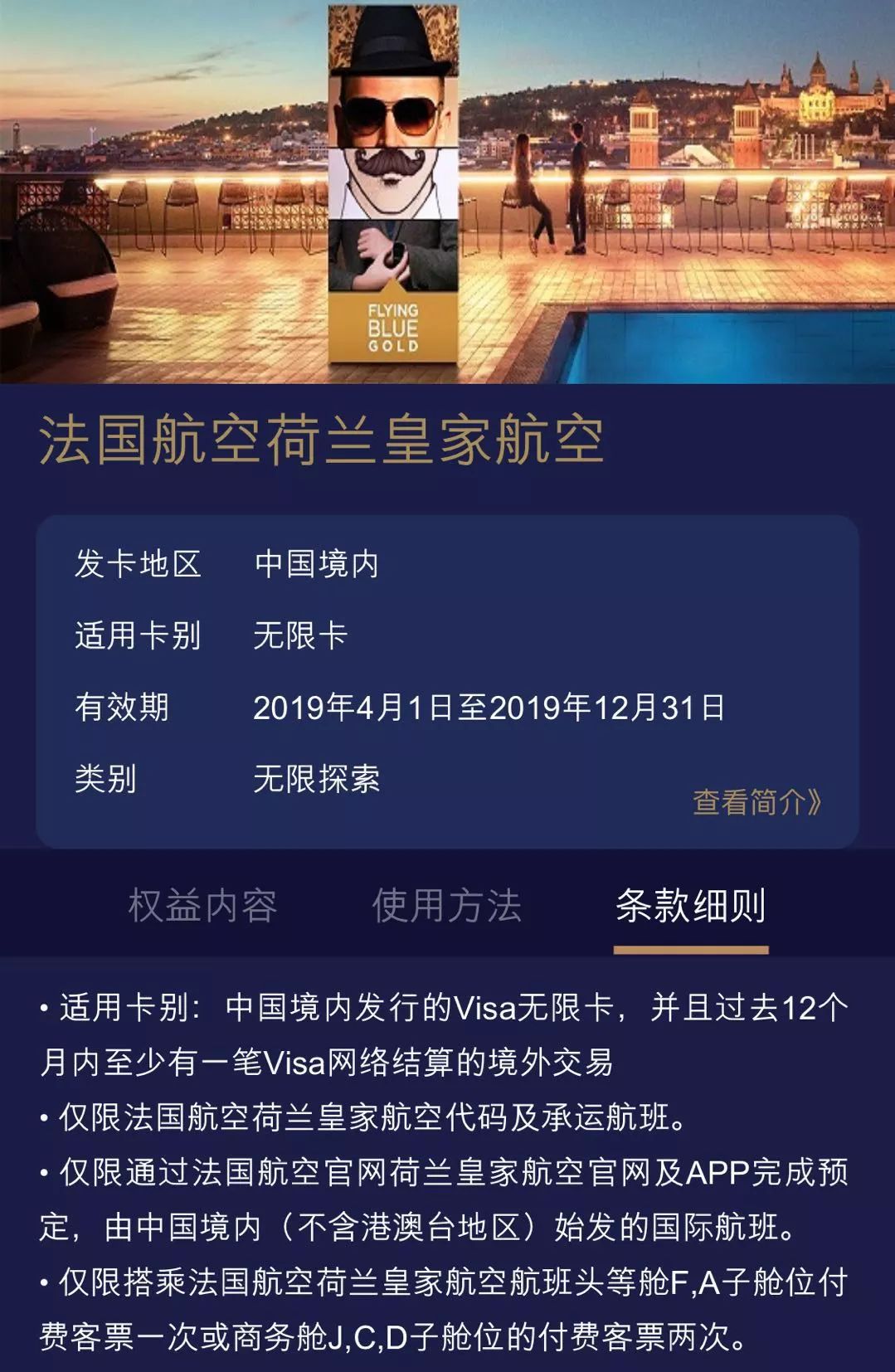 一张信用卡高级玩法,只有一张信用卡怎么玩