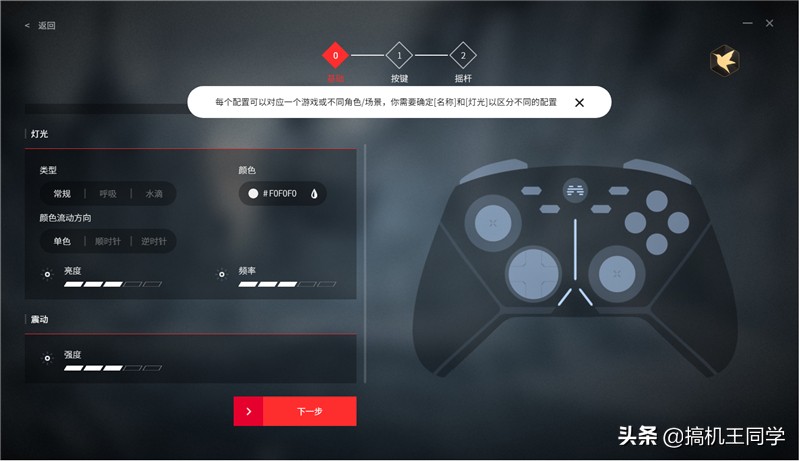 北通阿修罗3游戏测评,北通阿修罗3适合pc吗