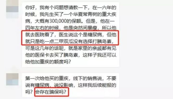 保险公司的拒赔套路大揭秘,保险公司拒赔最快最有效的方法