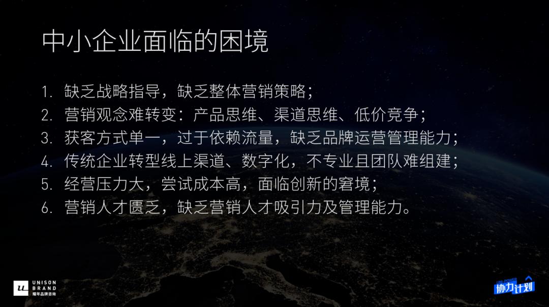 协力计划X坪山创新广场企业创新研讨会：以专业赋能企业创新发展