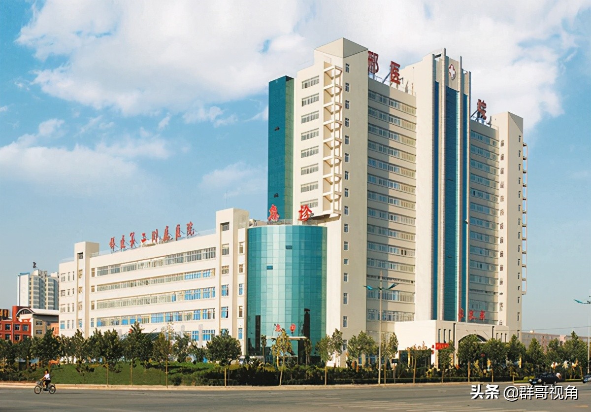 邢台市主要医院院长名单,邢台市区都有哪些医院