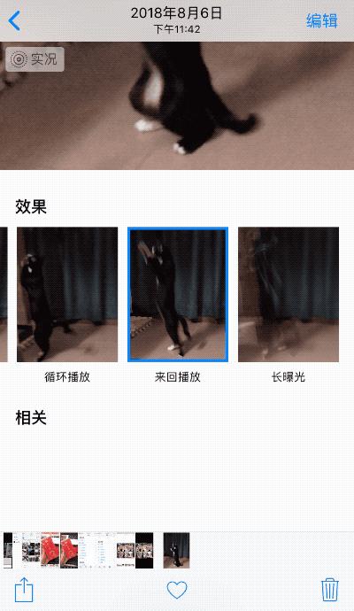 苹果手机用什么app来滤镜修图,iphone怎么快捷编辑图片滤镜