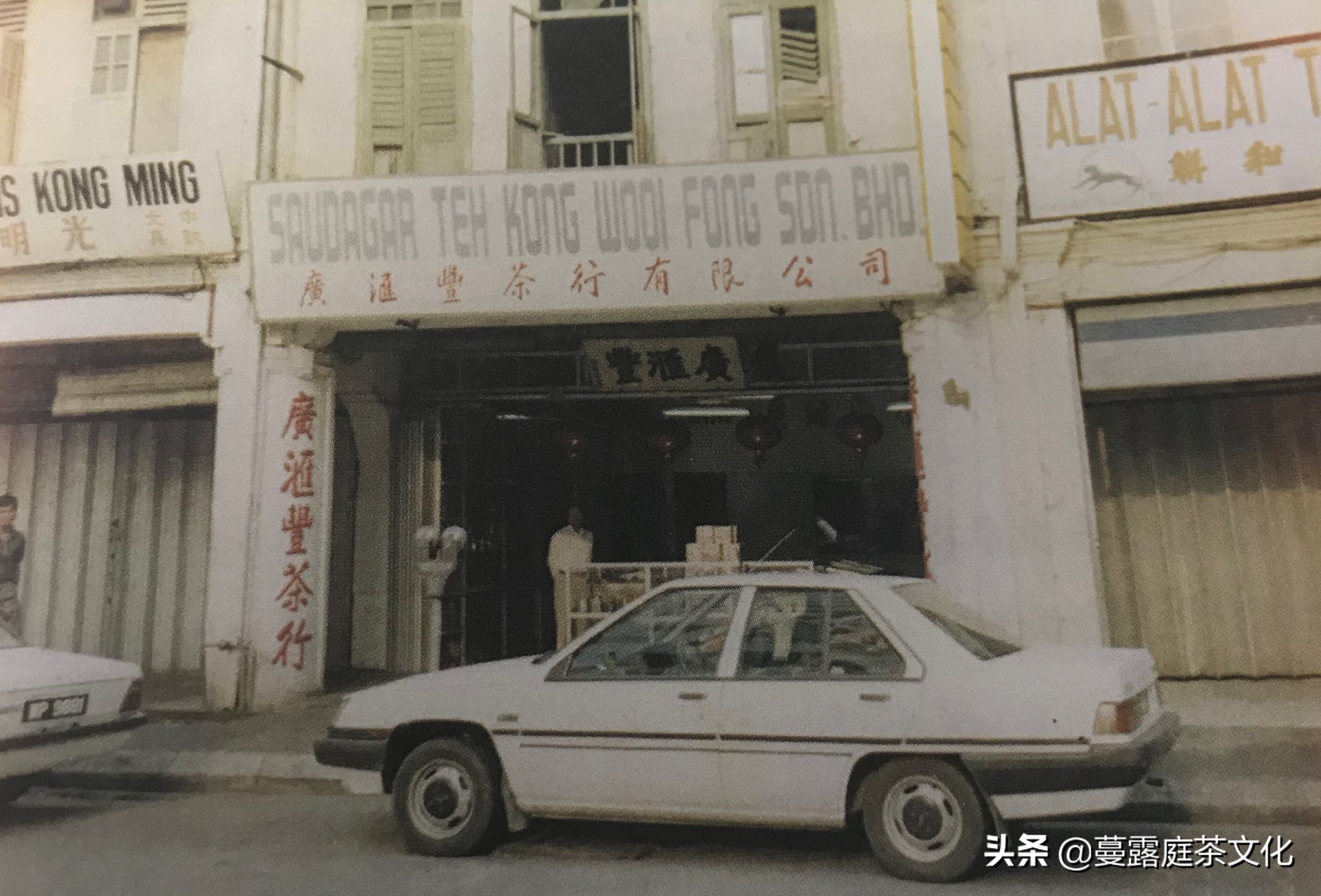 广东人下南洋带的茶,下南洋的茶