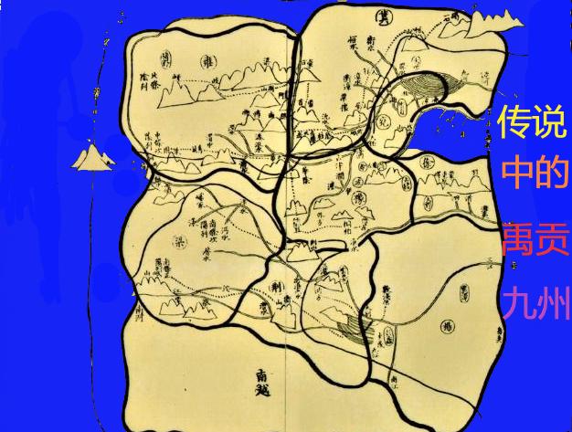 华夏九州的象征,华夏九州指的是哪里
