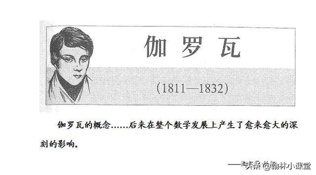 五次方程到底有没有根式解,如果给出五次方程根式解会怎样