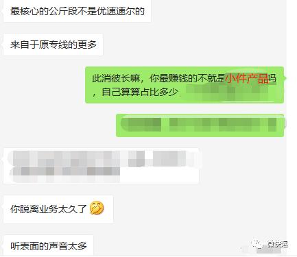 快运到哪里发货,快递发货去哪里找