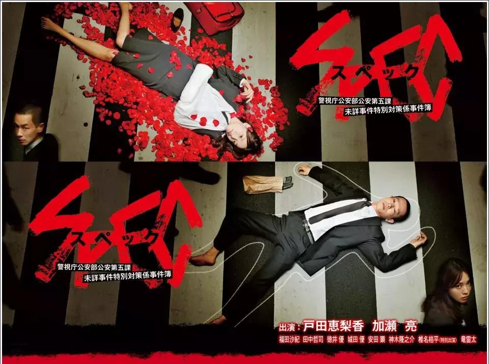 平成年代最好日剧,陪伴我们平成三十年的日剧