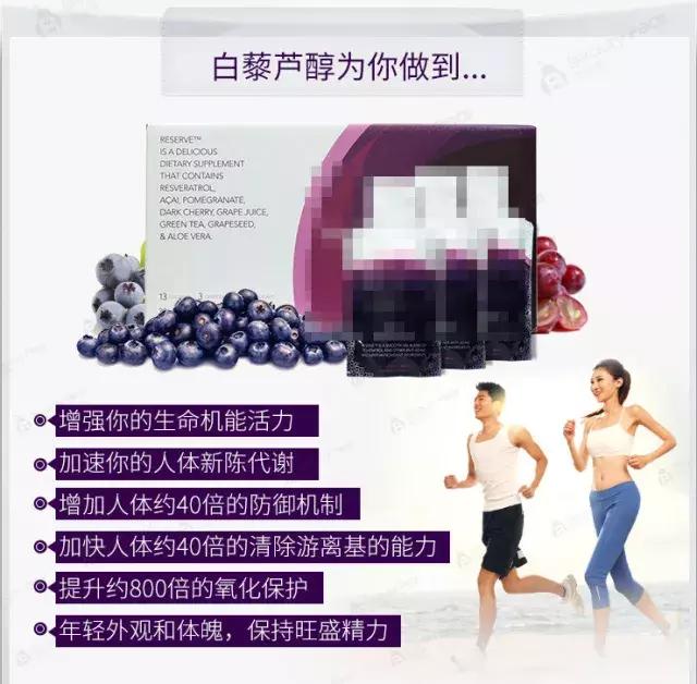 美国造假的保健品,进口保健品骗局大揭秘