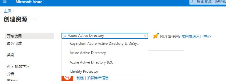 如何用个人邮箱注册powerbi,powerbi邮箱注册