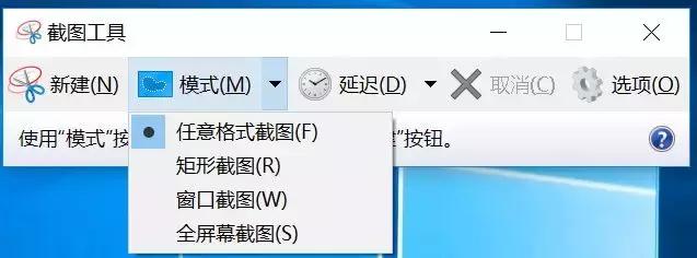 知否知否截屏拼接图片,知否的详细视频