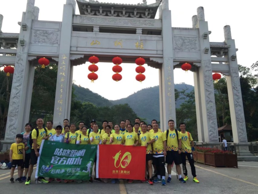 跑团奖励,跑团新年跑步