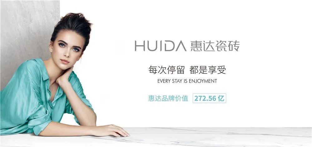 宅家选砖,宅家选砖指南