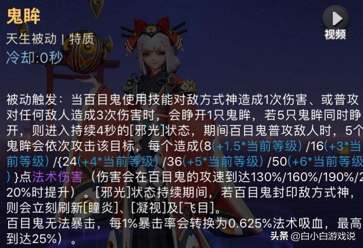 决战平安京ad打不动肉怎么办,决战平安京ad英雄