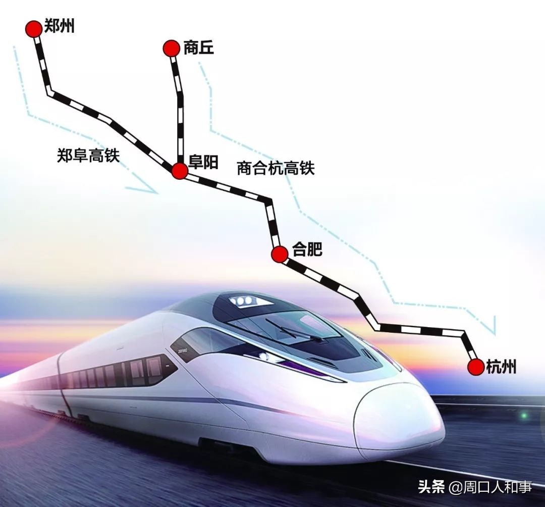 沈丘县高铁现在开通了吗,沈丘开通高铁