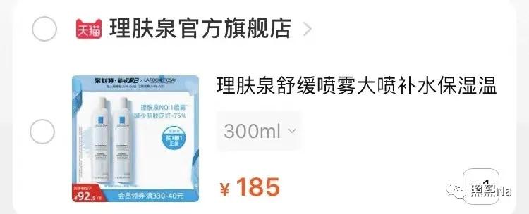 过敏了伴随有点胸痛,过敏后发文感想