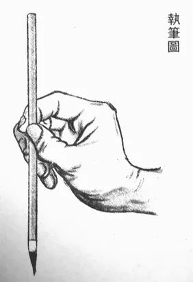 白蕉书法十讲谁写的,白蕉书法十讲连载四