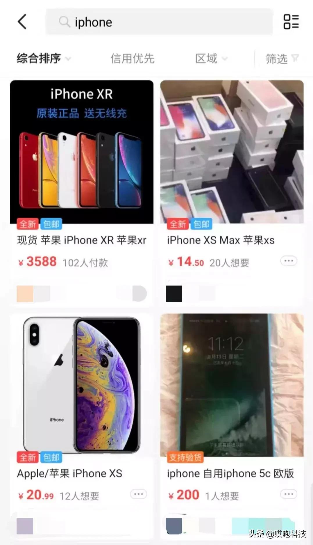 如何鉴别是否翻新机iphone11,iphone一招鉴别翻新机